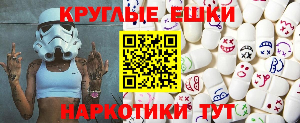 Ecstasy  Ecstasy таблы  Ecstasy 99%  Вход с VPN  Усть-Илимск 