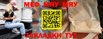 бутират Кулебаки