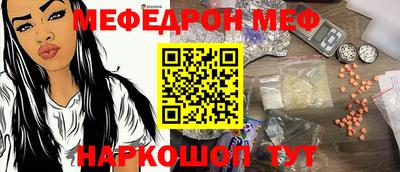 2c-b Кунгур