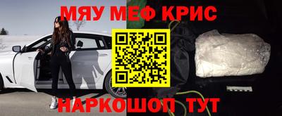 бутират Кулебаки