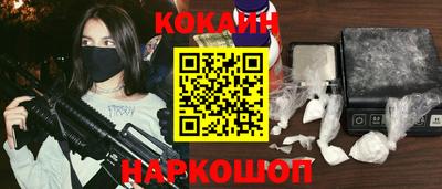 2c-b Кунгур