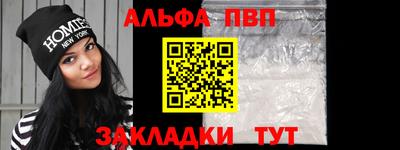 бутират Кулебаки