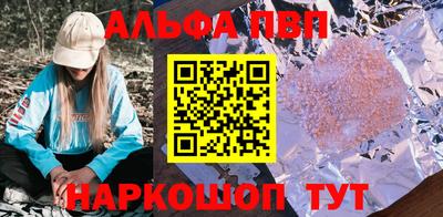 2c-b Кунгур