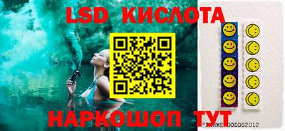 2c-b Кунгур