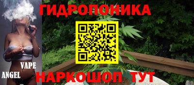 бутират Кулебаки