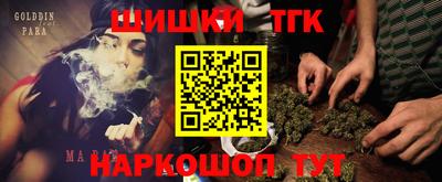 2c-b Кунгур