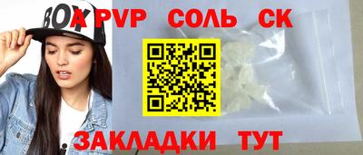 бутират Кулебаки
