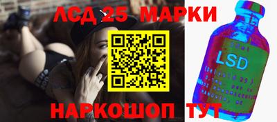 2c-b Кунгур