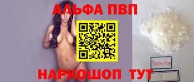 бутират Кулебаки