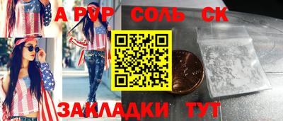 экстази Кумертау