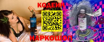 2c-b Кунгур