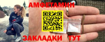 бутират Кулебаки