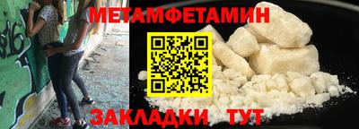 2c-b Кунгур