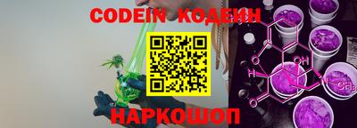 бутират Кулебаки