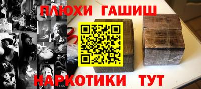 прущие крисы Ливны