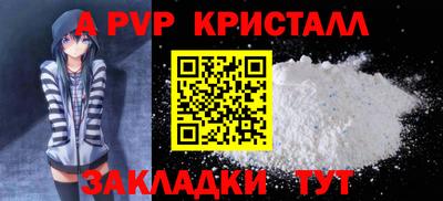 бутират Кулебаки