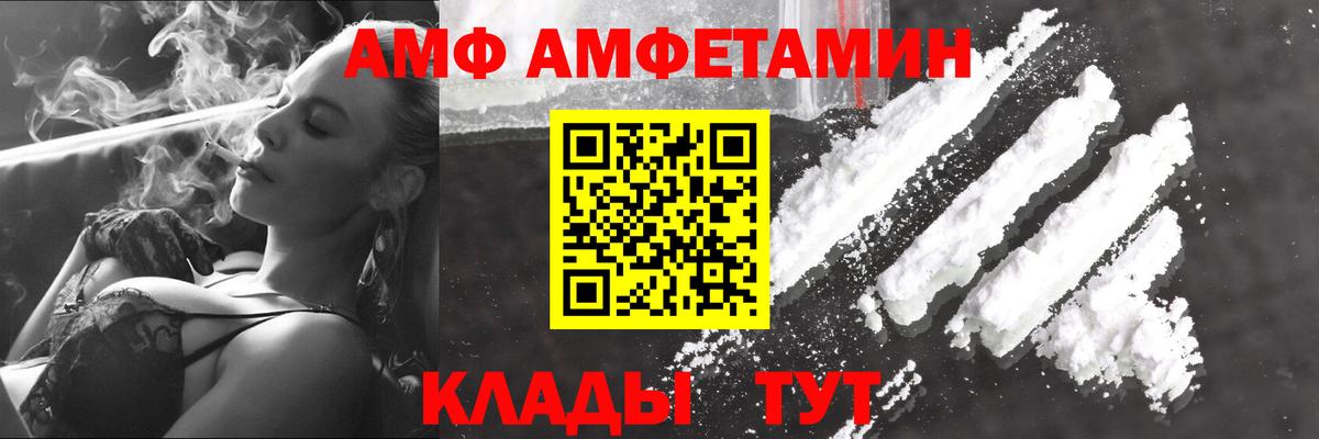 Первитин мет  Вход с VPN  Усть-Илимск 