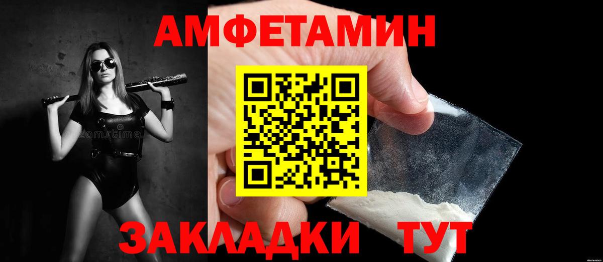 Первитин витя Усть-Илимск