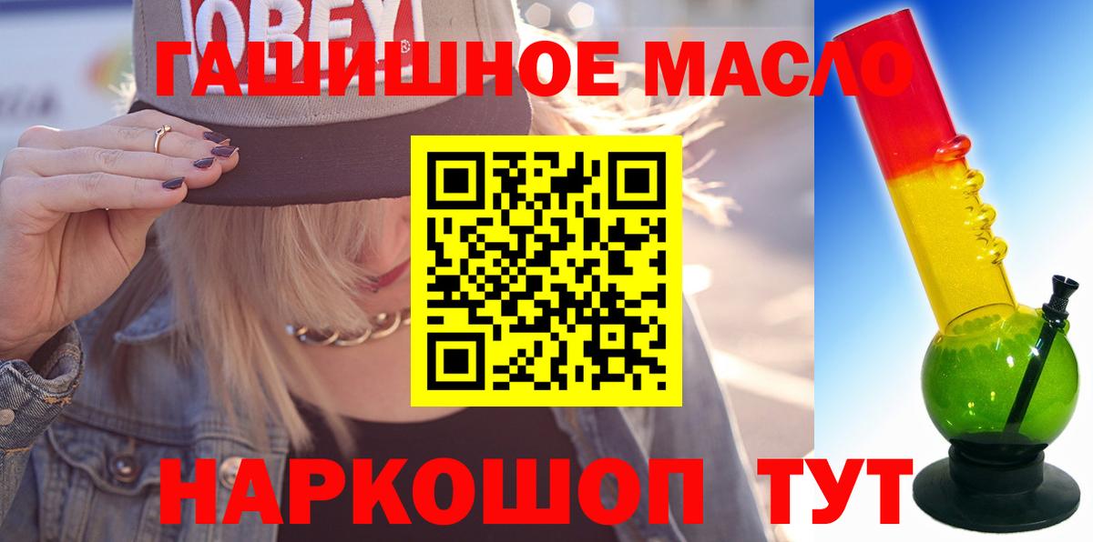 Дистиллят ТГК вейп  купить наркотики сайты    как войти  Вход с VPN  ТГК вейп  Усть-Илимск 