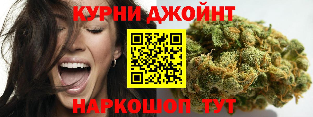 Бошки Шишки Bruce Banner Усть-Илимск