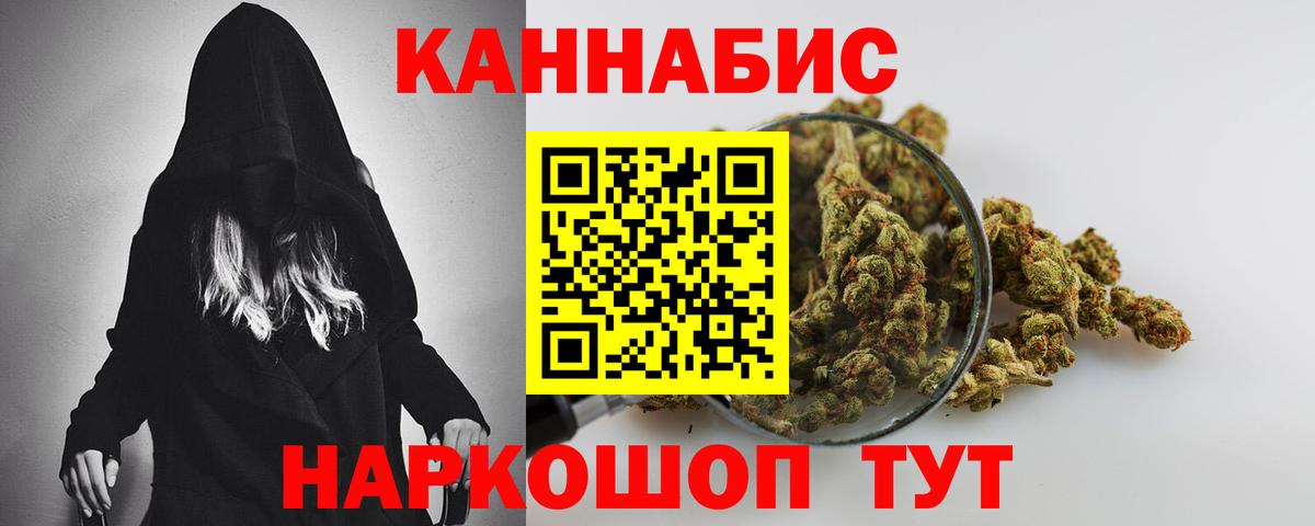 Каннабис OG Kush  Конопля планчик  Усть-Илимск  Вход с VPN  МАРИХУАНА Bruce Banner  Каннабис Ganja 